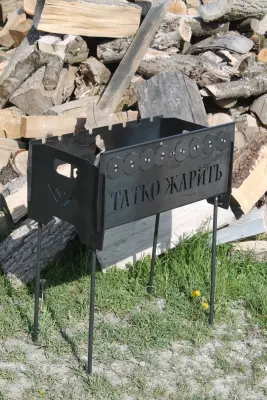 Мангал на довгих ніжках — 8.0