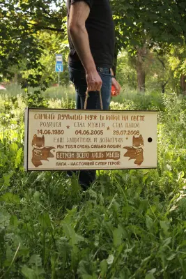 МАНГАЛ ВАЛІЗА (3мм) — 6.0