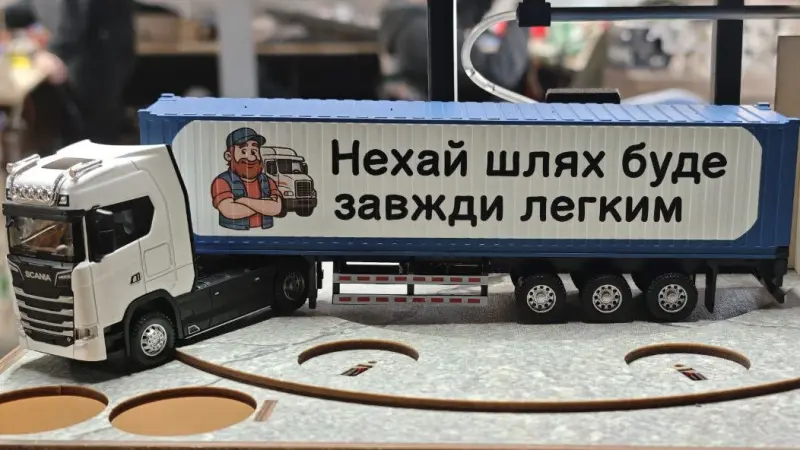 Друк на іграшці наливатора