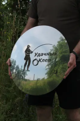 Маркування на кришку (нержавійка) — 50см