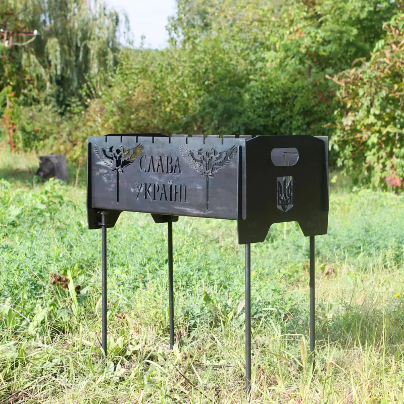Мангал на довгих ніжках — 8.0