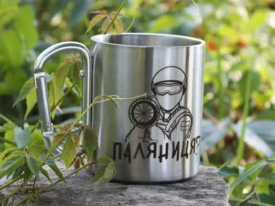 Чашка з гравіюванням №1 — 250мл