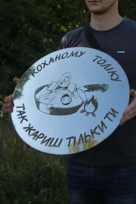 Маркування на кришку (нержавійка) — 40см