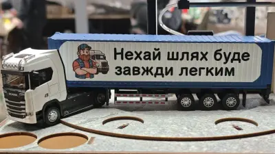 Друк на іграшці наливатора