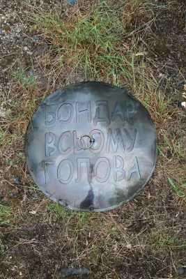 Гравіювання на кришку — 40см