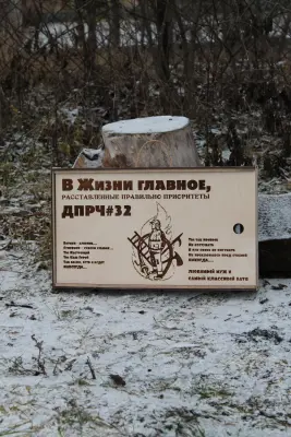 Коробка для розбірного мангалу — 6.0