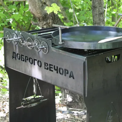 Мангальний набір 4 в 1 (мангал, сковорода, решітка, шампури)