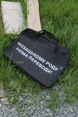 Чохол для розбірного мангалу — 6.0